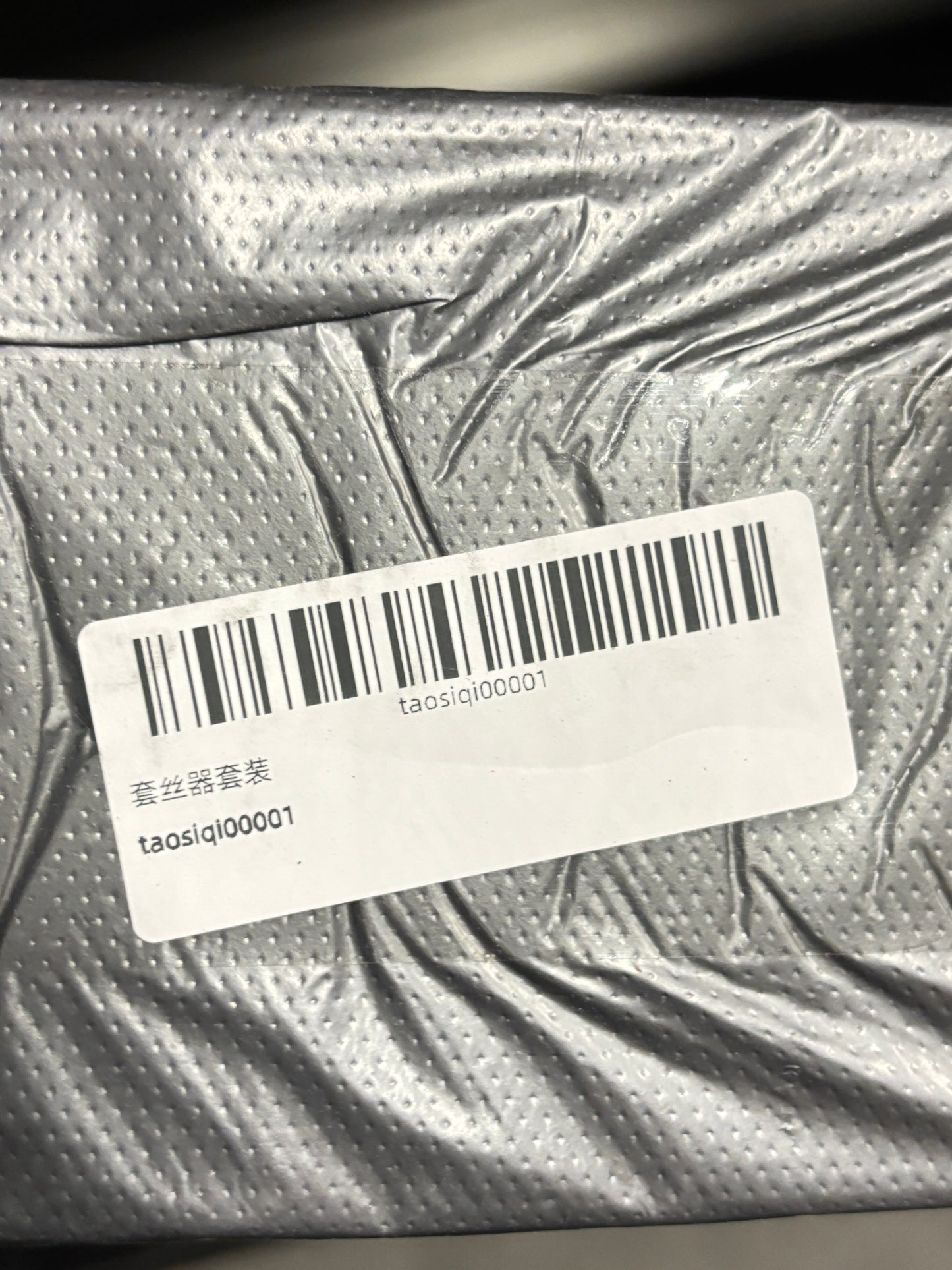 Electric threading machine, PPR water pipe threading tool, electric drill, PVC plastic pipe threading tool, cutting tool set